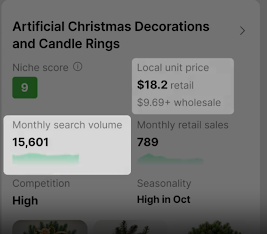 Accio screenshot of vendor comparisons